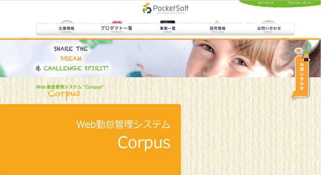 44(350)_Corpus_PocketSoft