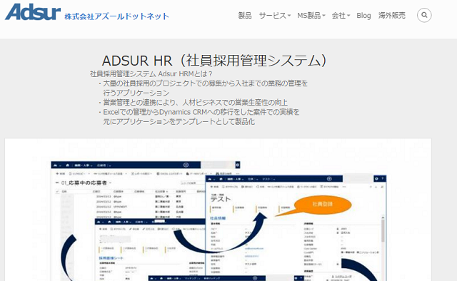 adsur