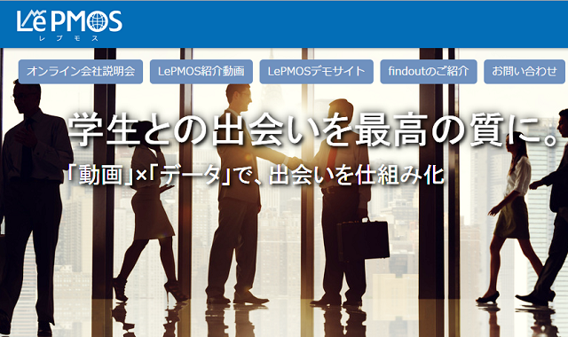 レプモス