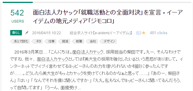 キャプチャ