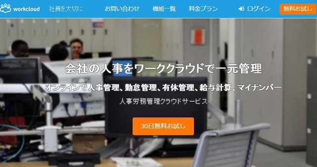 workcloud