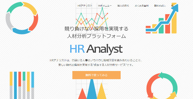 hr-analyst.com_