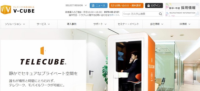 V-cube