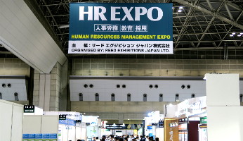 人事領域から課題解決｜『第5回HR EXPO』から注目の人事支援サービスをレポート