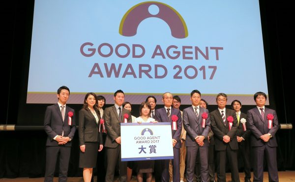 「GOOD AGENT AWARD 2017」レポート｜205組の中から選出された5つのマッチング事例とは？