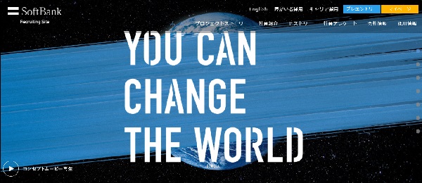 学生の興味を 一瞬で 惹きつける企業の新卒採用キャッチコピー40選 人事部から企業成長を応援するメディアhr Note