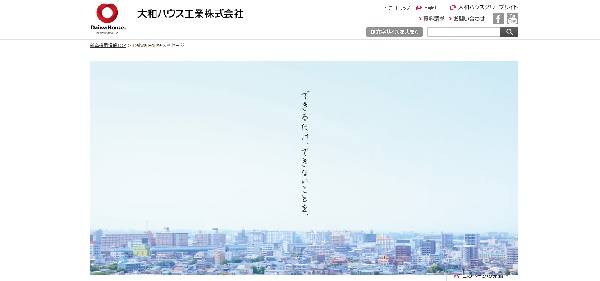 学生の興味を 一瞬で 惹きつける企業の新卒採用キャッチコピー40選 人事部から企業成長を応援するメディアhr Note