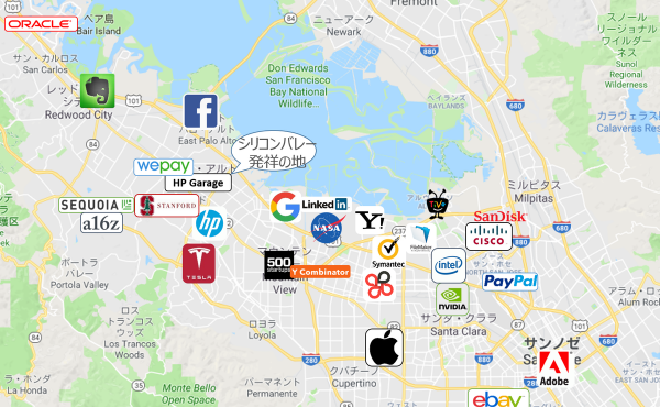 シリコンバレーに行ってみた｜スタンフォード大学、Apple、Google、Facebookをまわって感じたこと