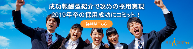 たまには息抜き 面接官と候補者の おもしろやりとりツイート集 人事部から企業成長を応援するメディアhr Note