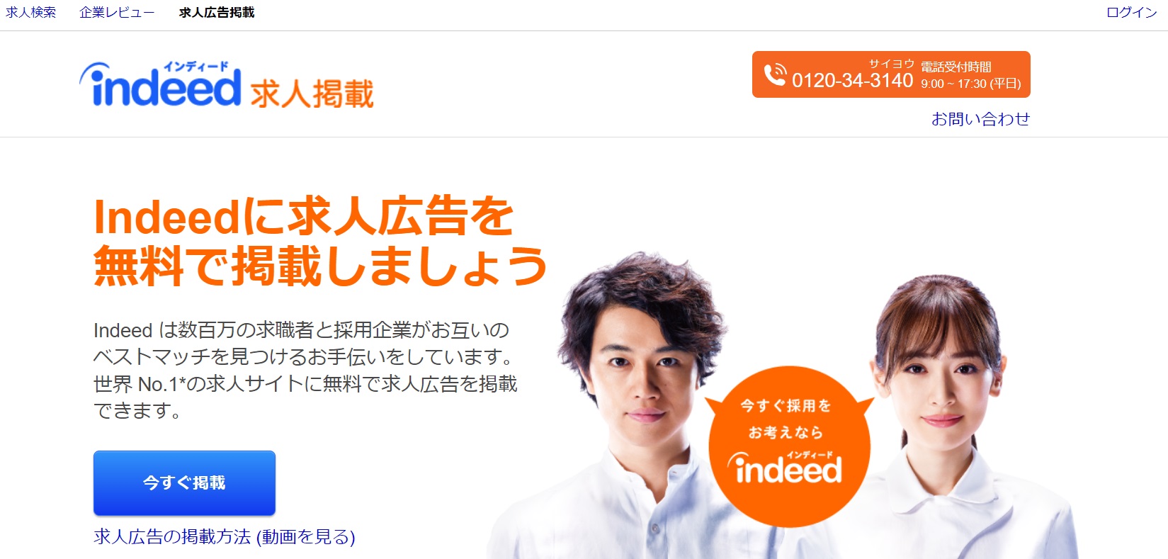 年末年始の人手不足対策が必須 アルバイト募集のポイントまとめ 人事部から企業成長を応援するメディアhr Note
