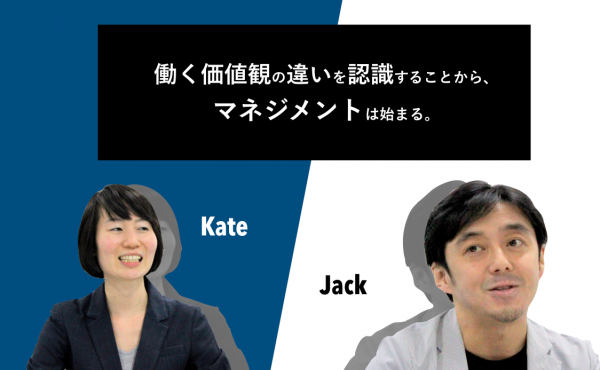 「働く価値観の違い」を認識することから始まる。タイ・日本から学ぶ組織マネジメント｜Kate×Jack