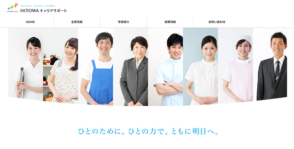 全40社 人材派遣会社を徹底比較 職種カテゴリー別まとめ 人事部から企業成長を応援するメディアhr Note 人事部から企業成長を応援するメディアhr Note