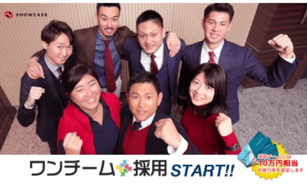 日本初※「ワンチーム採用」をショーケースが開始！部活、サークル、クラスメイト、幼なじみ、友人といっしょに就職する全く新しいチーム採用方式で働き方改革を