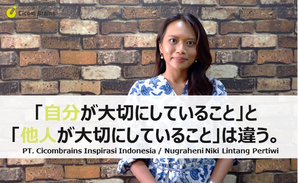 異文化理解 は仕事を効率化するための手段 Hr Note