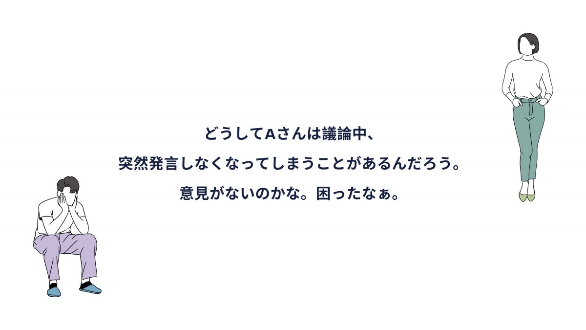 心理的安全性の高いチームはどう作るのか これからのマネジメントに求められるスキルを学ぶ Hr Study 11 人事部から企業成長を応援するメディアhr Note