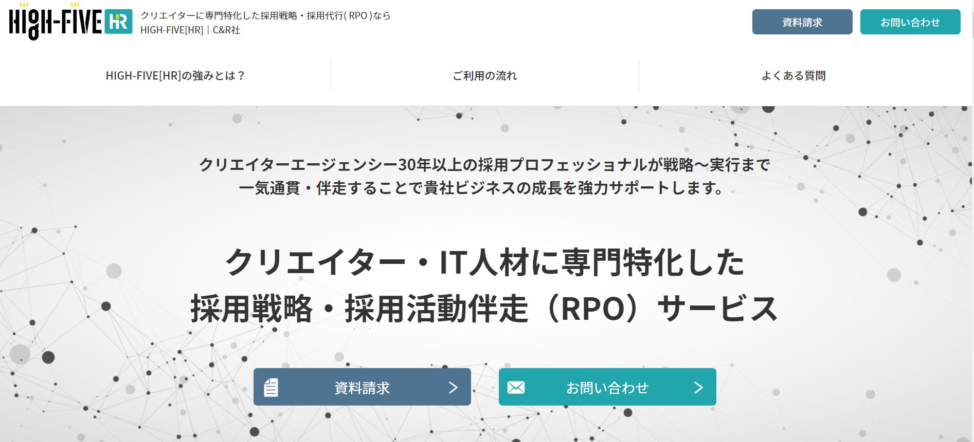 徹底比較 転職エージェントサービス59社の特徴まとめ 保存版 人事部から企業成長を応援するメディアhr Note