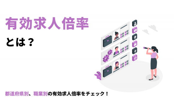 採用 人事部から企業成長を応援するメディアhr Note