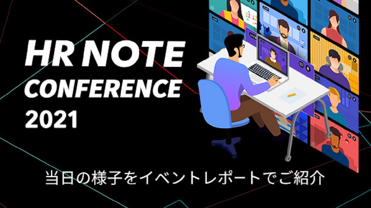 HR NOTE CONFERENCE2021