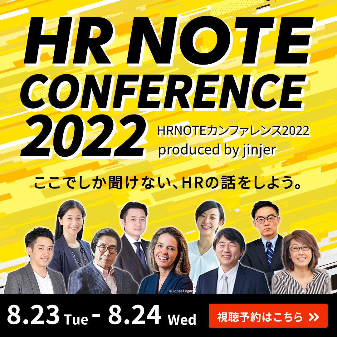 学生の興味を“一瞬で”惹きつける企業の新卒採用キャッチコピー40選！ ｜HR NOTE