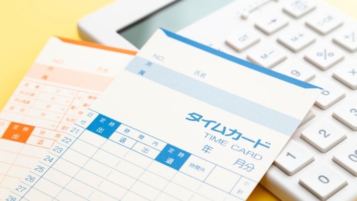 タイムカード