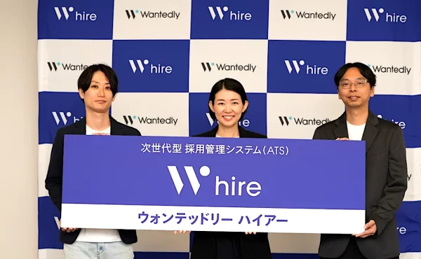 現代の複雑化した採用プロセスを大幅に効率化！Wantedlyが、次世代型の採用管理システム「Wantedly Hire」を提供開始