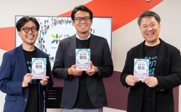 セカンドキャリアを開拓する。中高年シニアの活躍の場を広げることこそ、企業にとっても、社会の未来にとっても、成長の鍵に