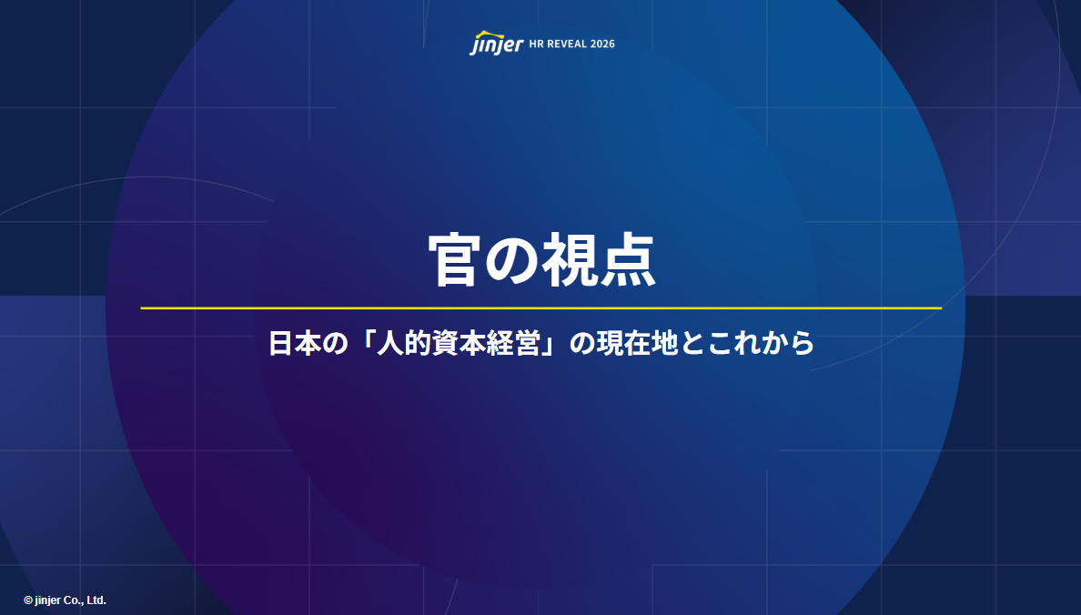 「官」の視点:経済産業省 今里氏